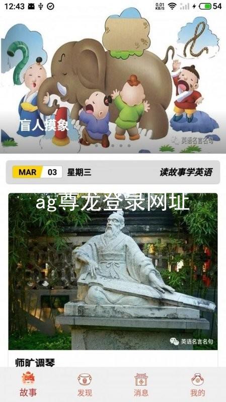 ag尊龙登录网址