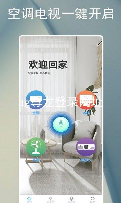 ag尊龙登录网址